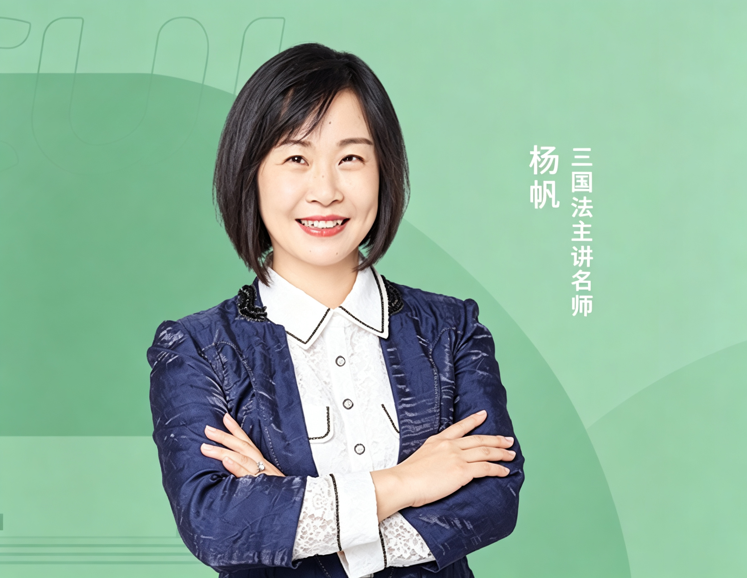 杨帆